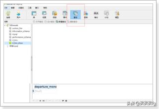 Windows7下安装使用MySQL8.0.16修改密码、连接Navicat问题-