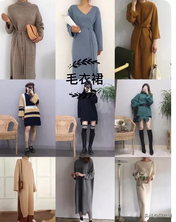 红毛衣如何搭配短裙好看(图80)