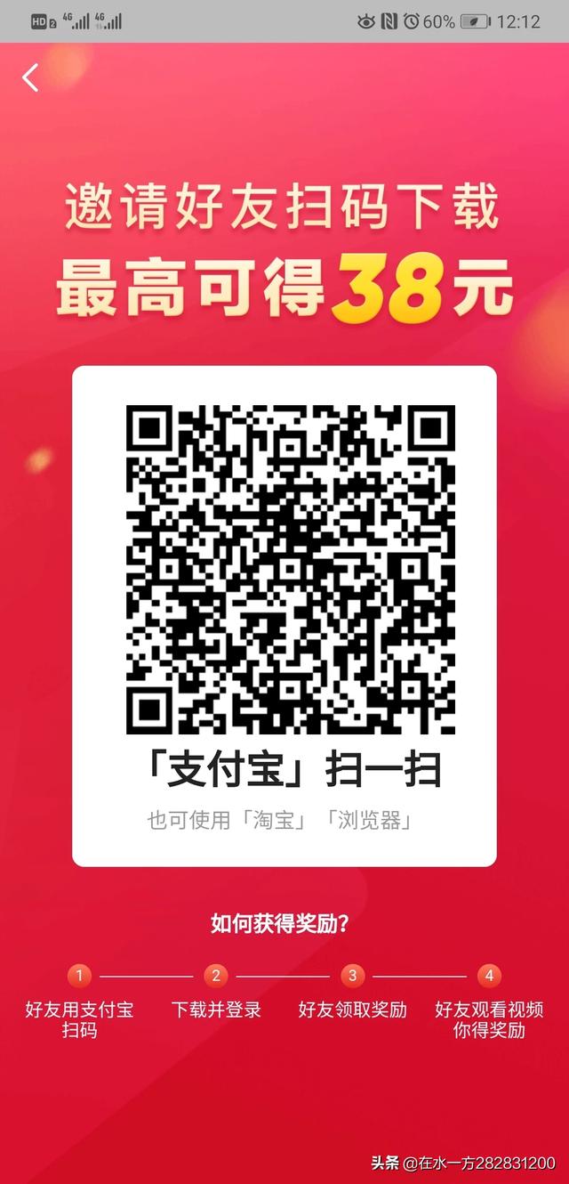 开发app怎么赚钱