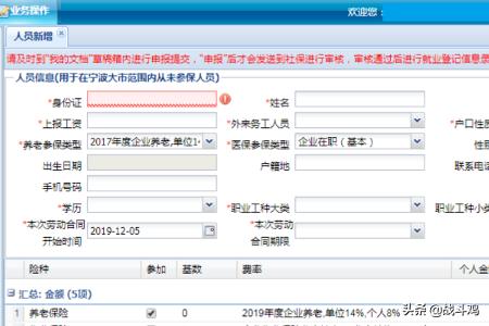 重庆人力资源保障局官网，重庆人力资源保障局官网查询