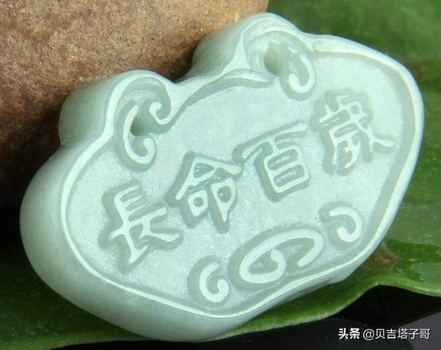 卜尔百福 如几如式什么意思 （卜的演变过程？）