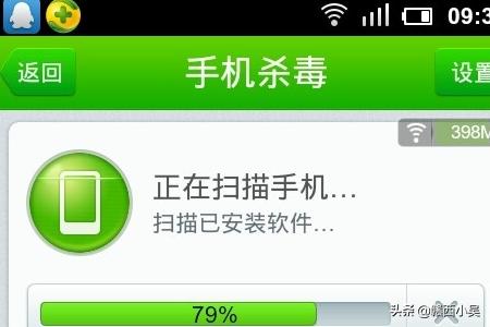 手机root有什么好处_手机root的利与弊