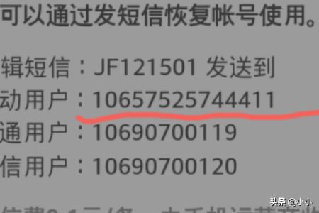 qq无法登陆qq无法登陆抖音授权怎么办