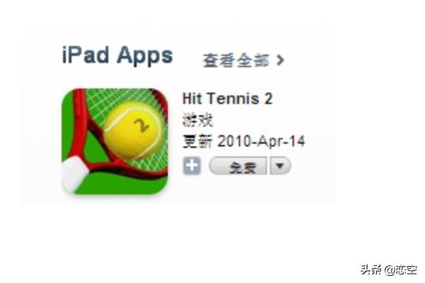 【ipad】平板电脑怎么用：新手上路使用教程？：平板电脑怎么用