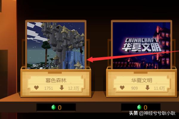 暮色森林mod整合包下载 暮色森林mod-第2张图片-春华游戏网