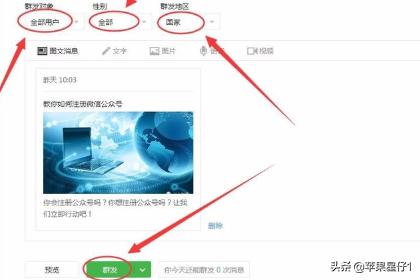 微小宝不能用了吗？：微小宝