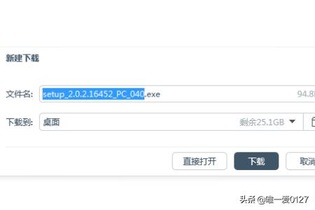 [映客怎么直播英雄联盟]映客直播怎么在电脑版本上直播（图文下载教程）？