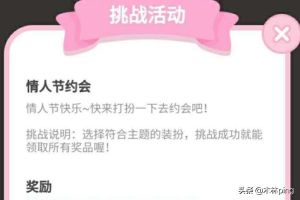 和美女约会通关攻略 和美女约会通关攻略游戏  第1张