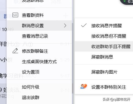 [亲宝宝pc助手]怎么把电脑语音助手调成中文？