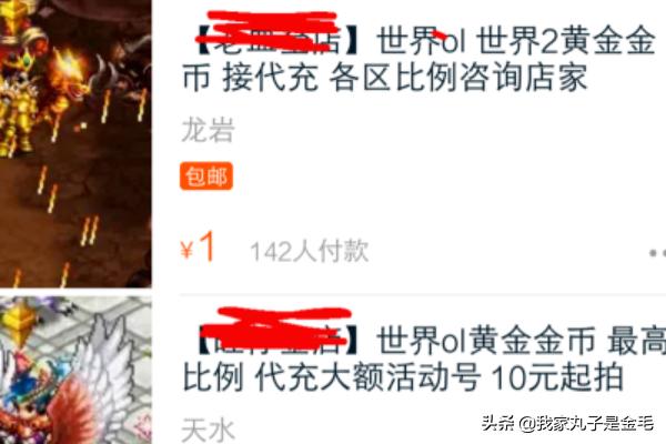 手游搬砖怎么交易？手游怎么交易，怎么把游戏币变现？