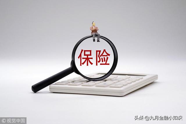 我为什么要做一个保险人呢人为什么需要保险呢？