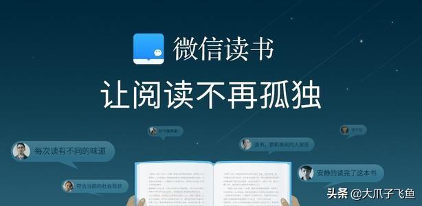 免费读书软件app推荐_国家免费读书app