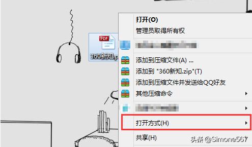 怎么打开PDF文件？(cad怎么打开PDF文件)