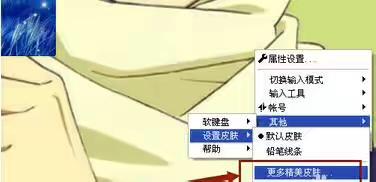 QQ键盘qq键盘下载