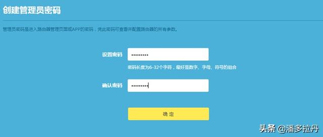 桥接路由搭建网站
