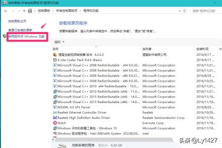 暗黑3安装需要多少空间 暗黑3安装问题-第3张图片-春华游戏网