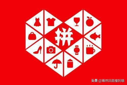 拼多多董事陆奇辞职，拼多多董事陆奇辞职了吗