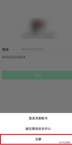 如何注册多个微信(怎么注册2个微信号)