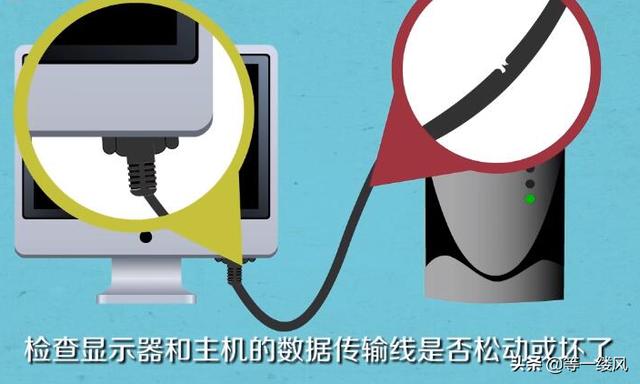 台式电脑启动后一直黑屏怎么办