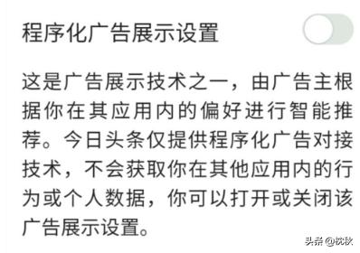 怎么将行业资讯去掉广告，怎么将行业资讯去掉广告呢