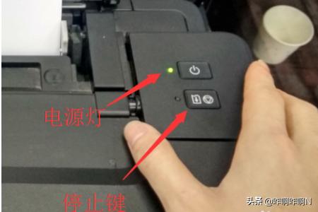 佳能1810佳能1810两个灯交替闪烁