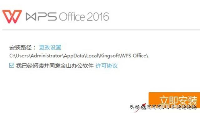 wps 下载-wps下载电脑版