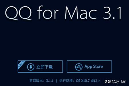 MAC的程序哪里下载？：mac软件下载