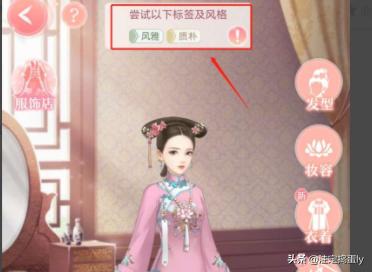 美人心计小游戏 美人心计小游戏三月-第8张图片-春华游戏网