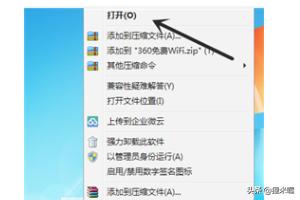 360无线网卡360无线网卡驱动
