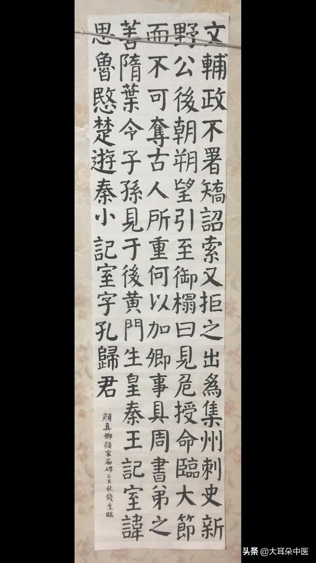 小篆字体的坚持怎么写