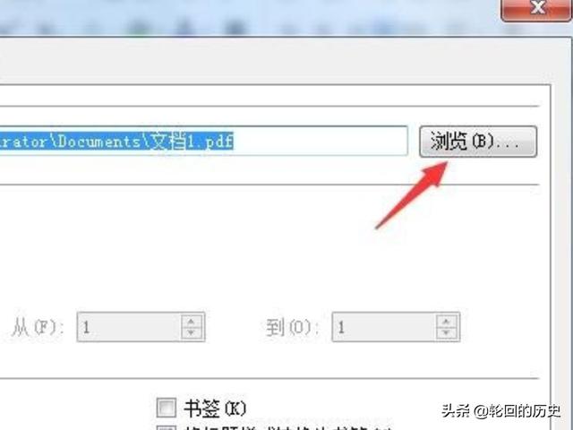 图片怎么转PDF？：图片转pdf