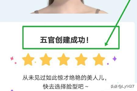 淘粉吧怎么试衣服？：粉我吧