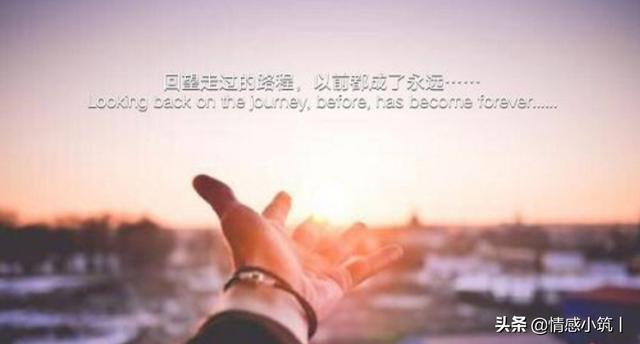 决定放弃一段感情（决定放弃一段感情的图片）