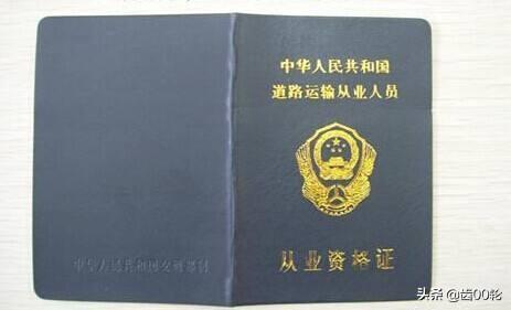 西安市危货押运怎么办理