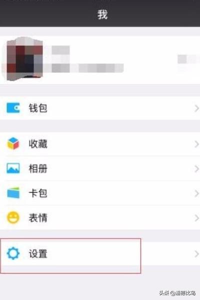 [批量删除微信好友]微信好友太多怎样批量删除？