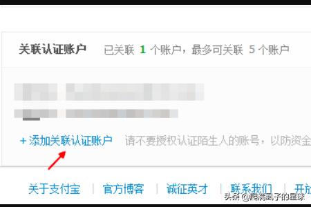 淘宝实人认证淘宝实人认证对自己有什么影响吗