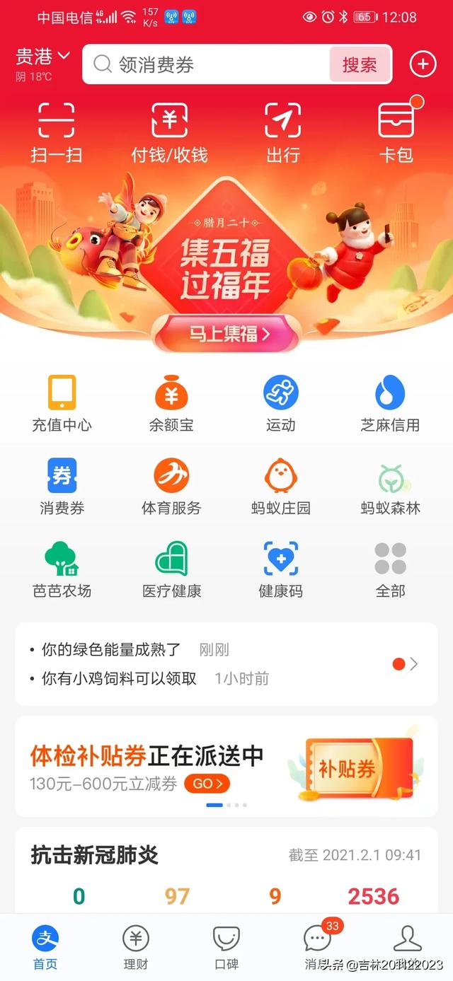 怎么给手机充话费？：充话费怎么充