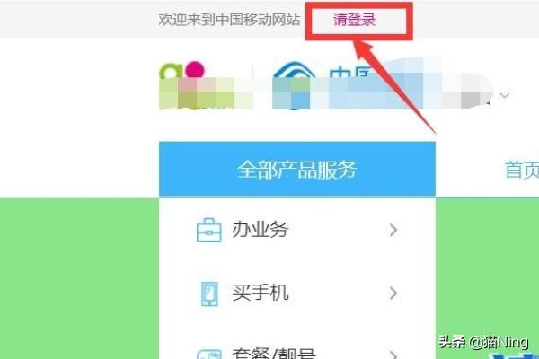 网通宽带密码修改-移动光纤宽带连接密码如何修改？