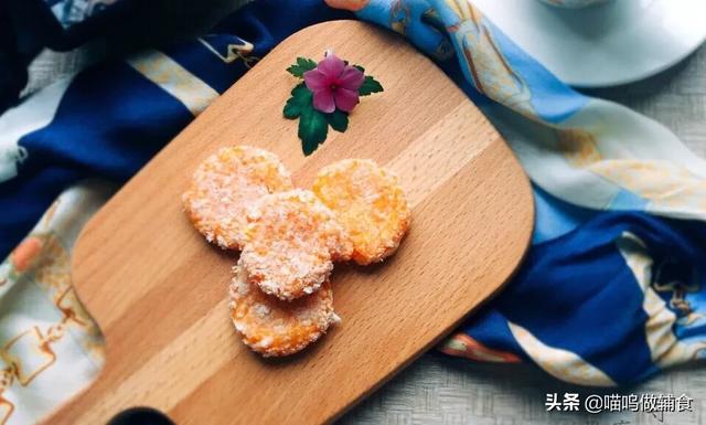 红薯菜做法辅食做法大全(图2)