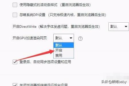 Win10怎么开启显卡硬件加速-win10怎么开启显卡硬件加速功能