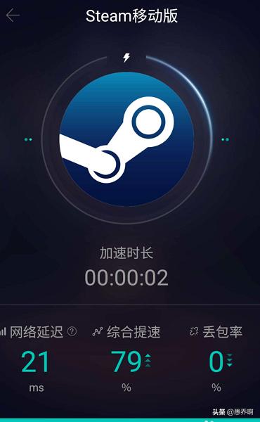 Steam手机客户端怎么下载使用