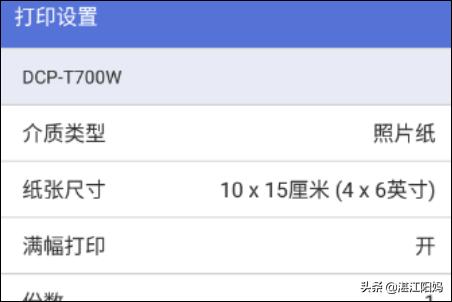 [手机如何打印文件]手机上的文件怎么打印出来？