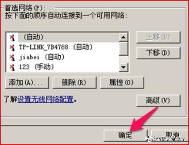 win10无法将此win配置-windows无法将此windows配置