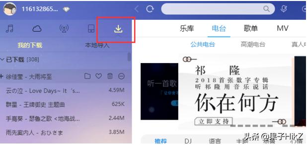 怎么把音频文件转化为MP3？：转换mp3