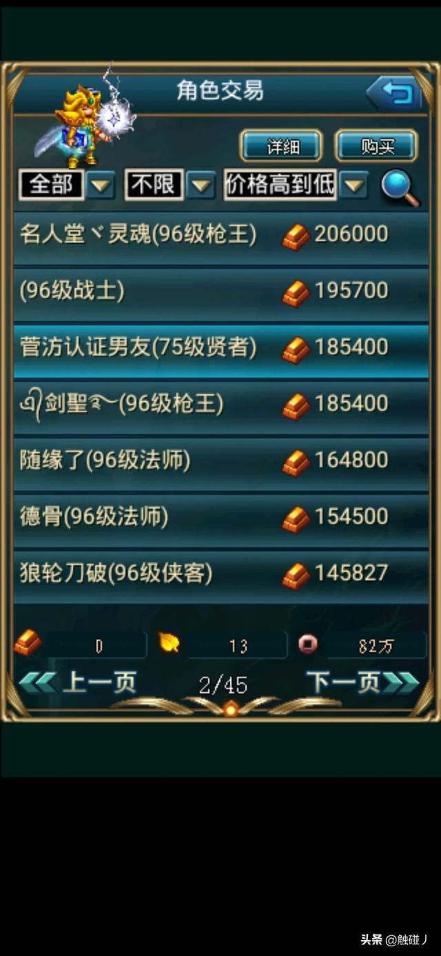 有没有能长久玩的休闲网游？简单休闲手机网游