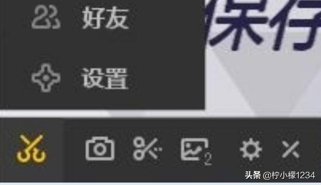 lol的截图保存在哪里 英雄联盟截图保存在哪里的-第1张图片-随然AIR主题