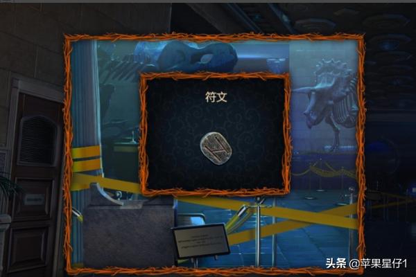 密室逃脱2019 密室逃脱20-第7张图片-旭达游戏号