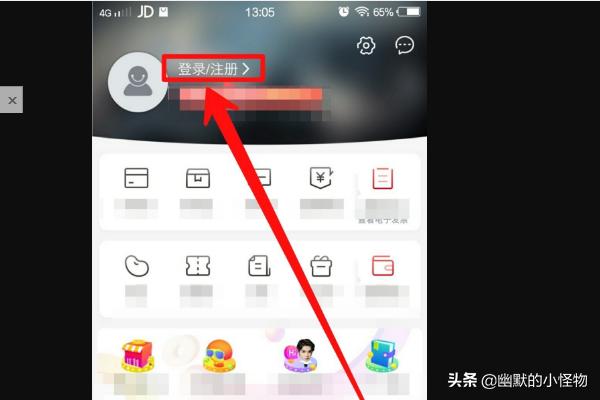 [注册帐号]报名注册号是什么？
