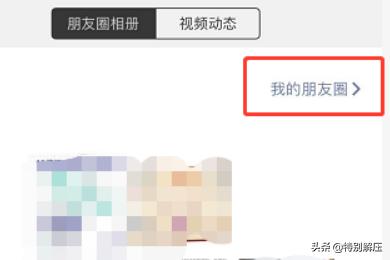 微信留言在哪里找微信留言在哪里找出来