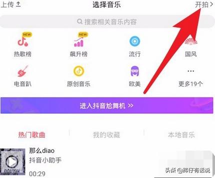 [视频怎么瘦脸]已经拍好的视频如何瘦脸？